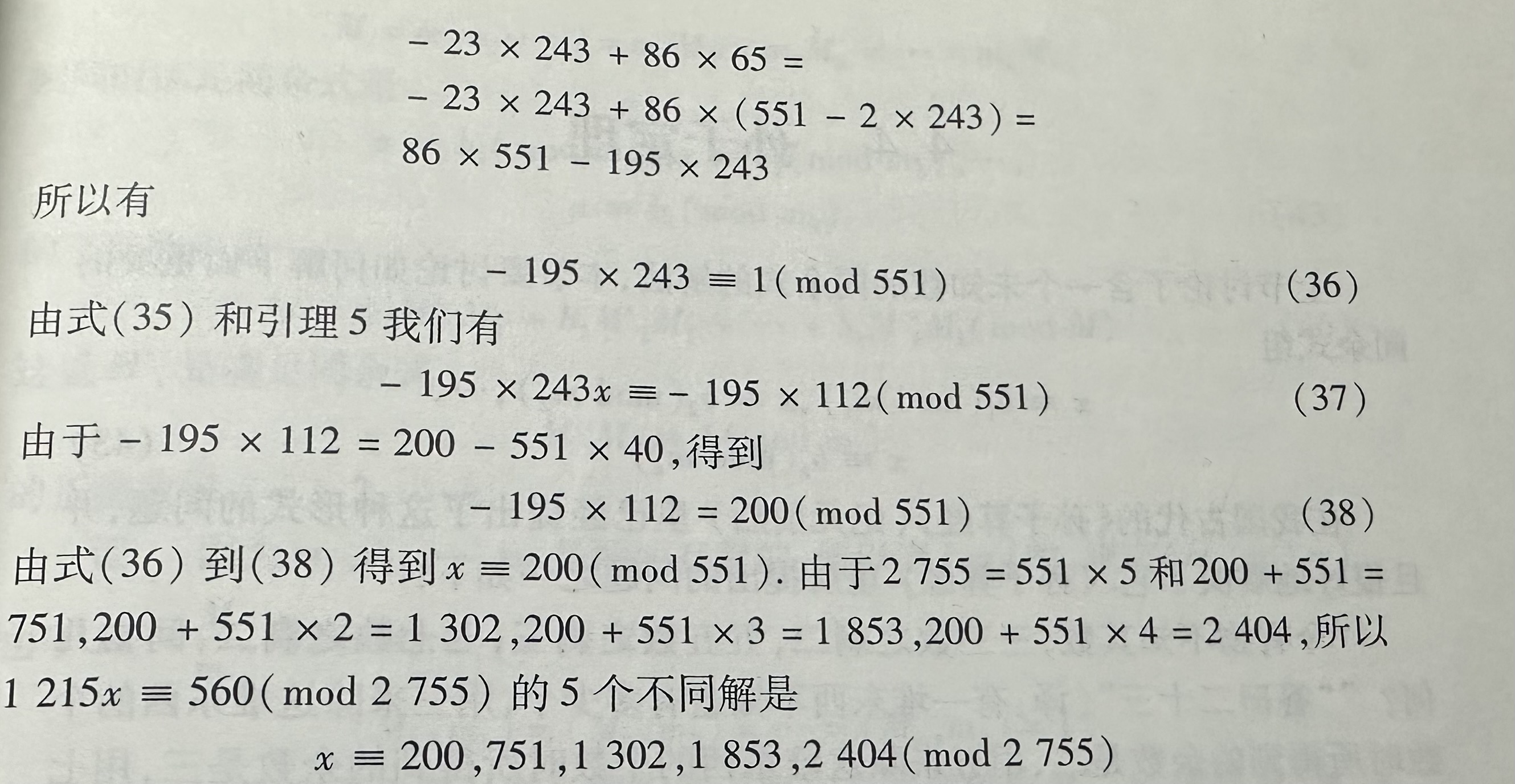 image-20240229000135048