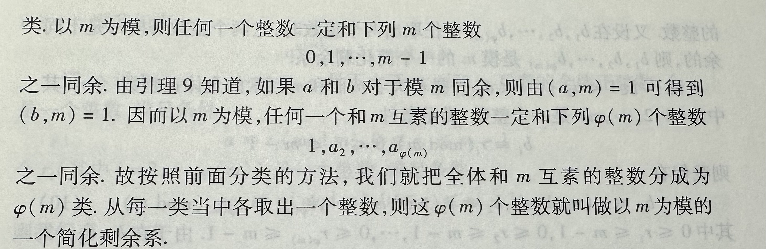 image-20240302145531674