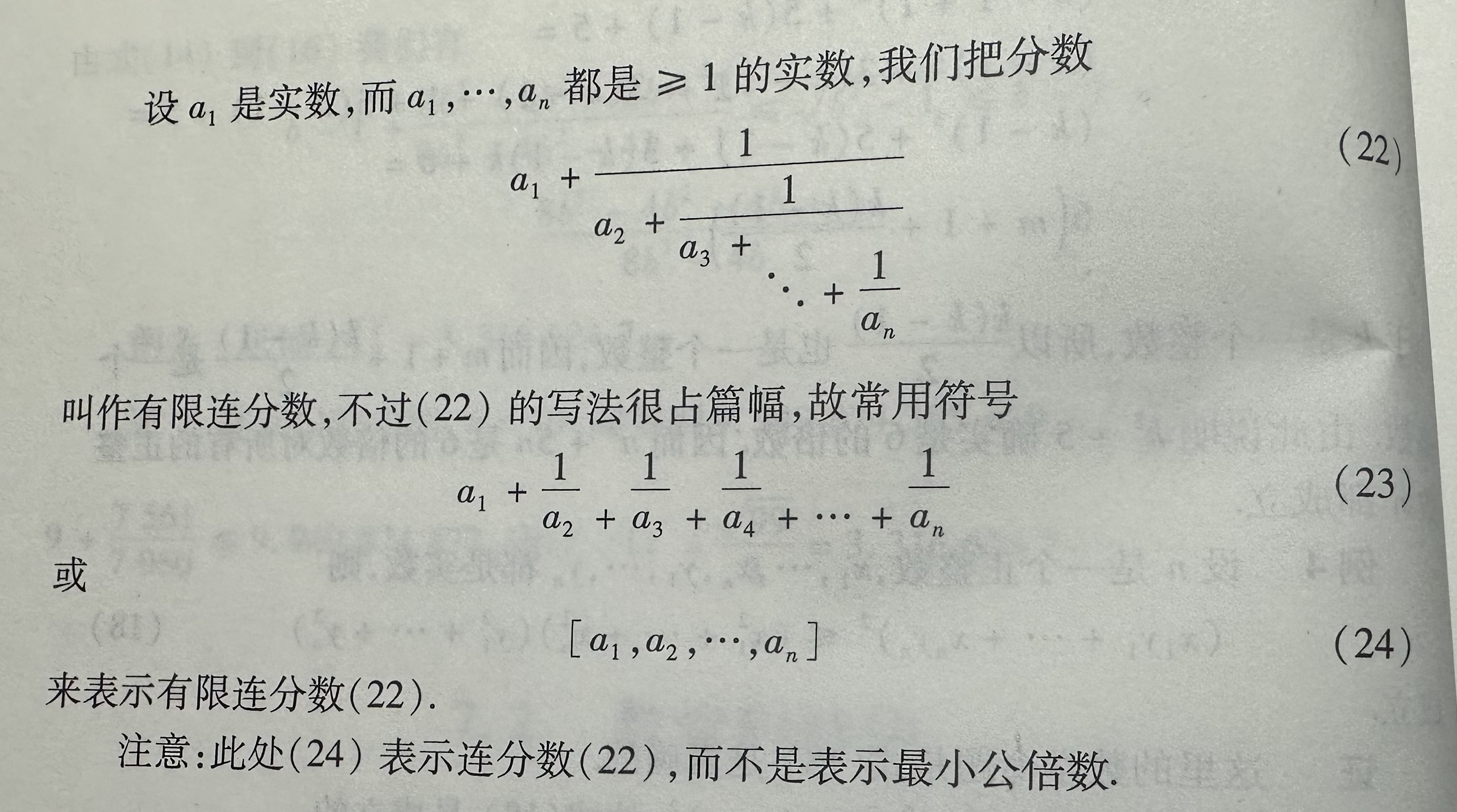 image-20240302235054370
