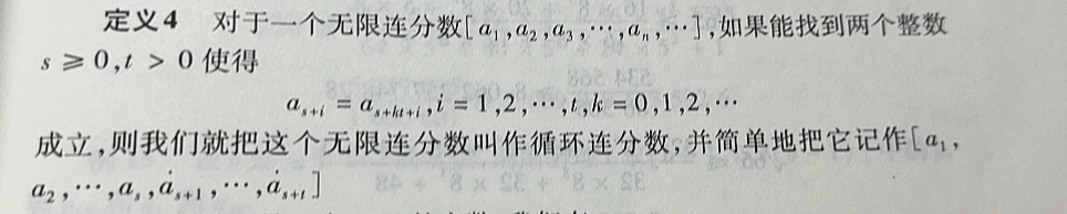 image-20240303145246724