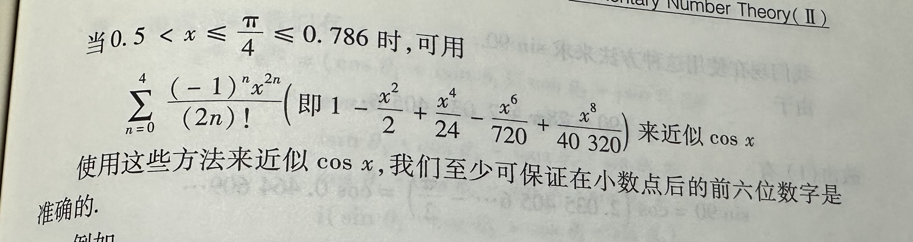 image-20240303175252488