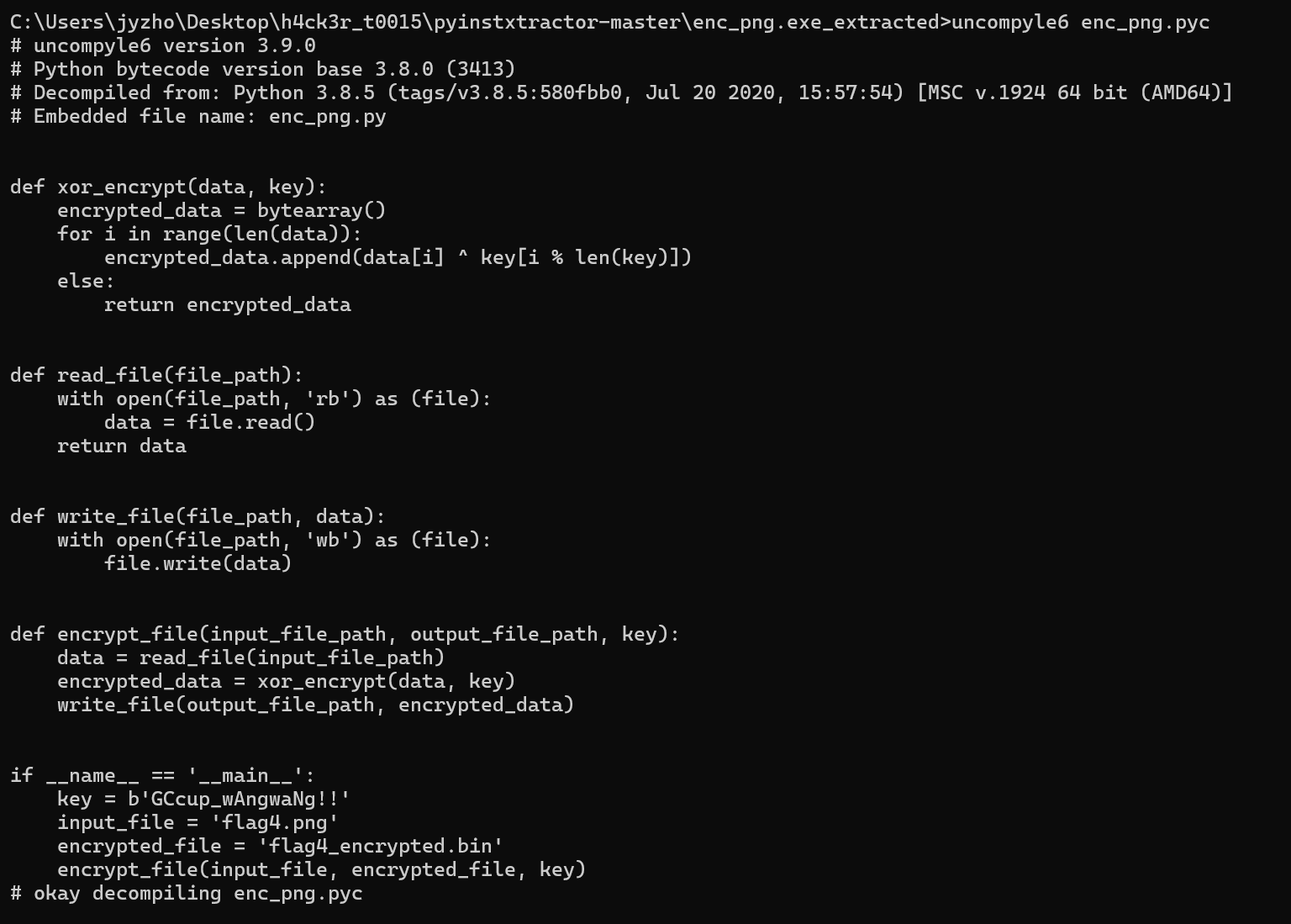 image-20241207194230130