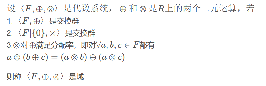 image-20240307205839086