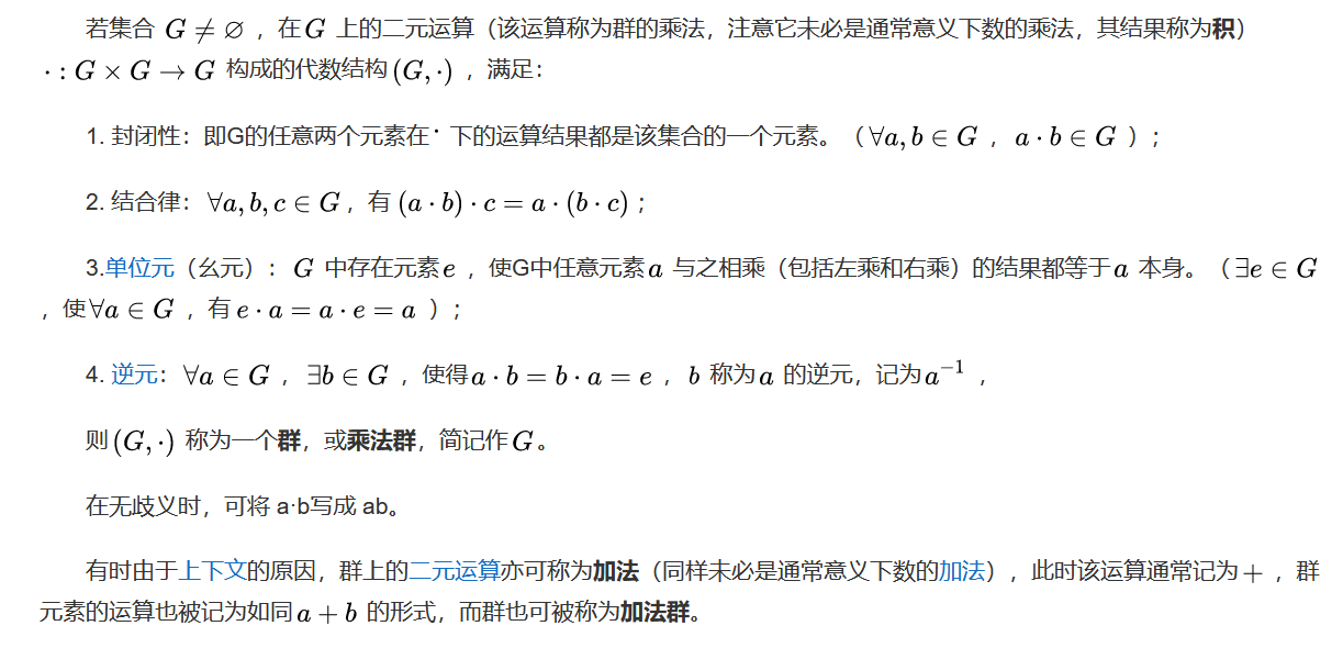 image-20240306205505241