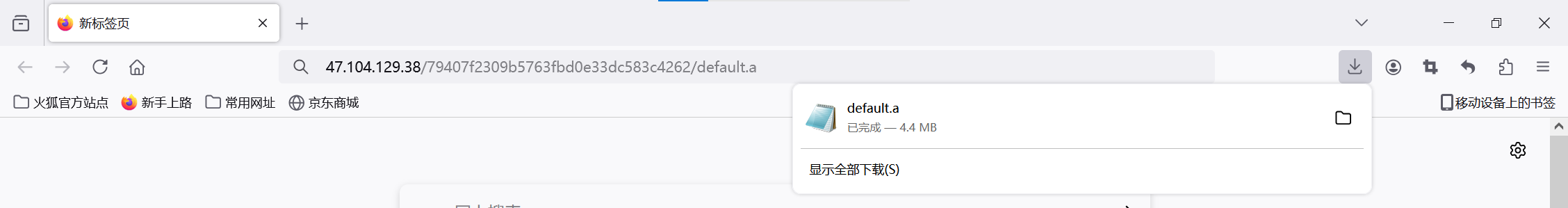 image-20240819214517377