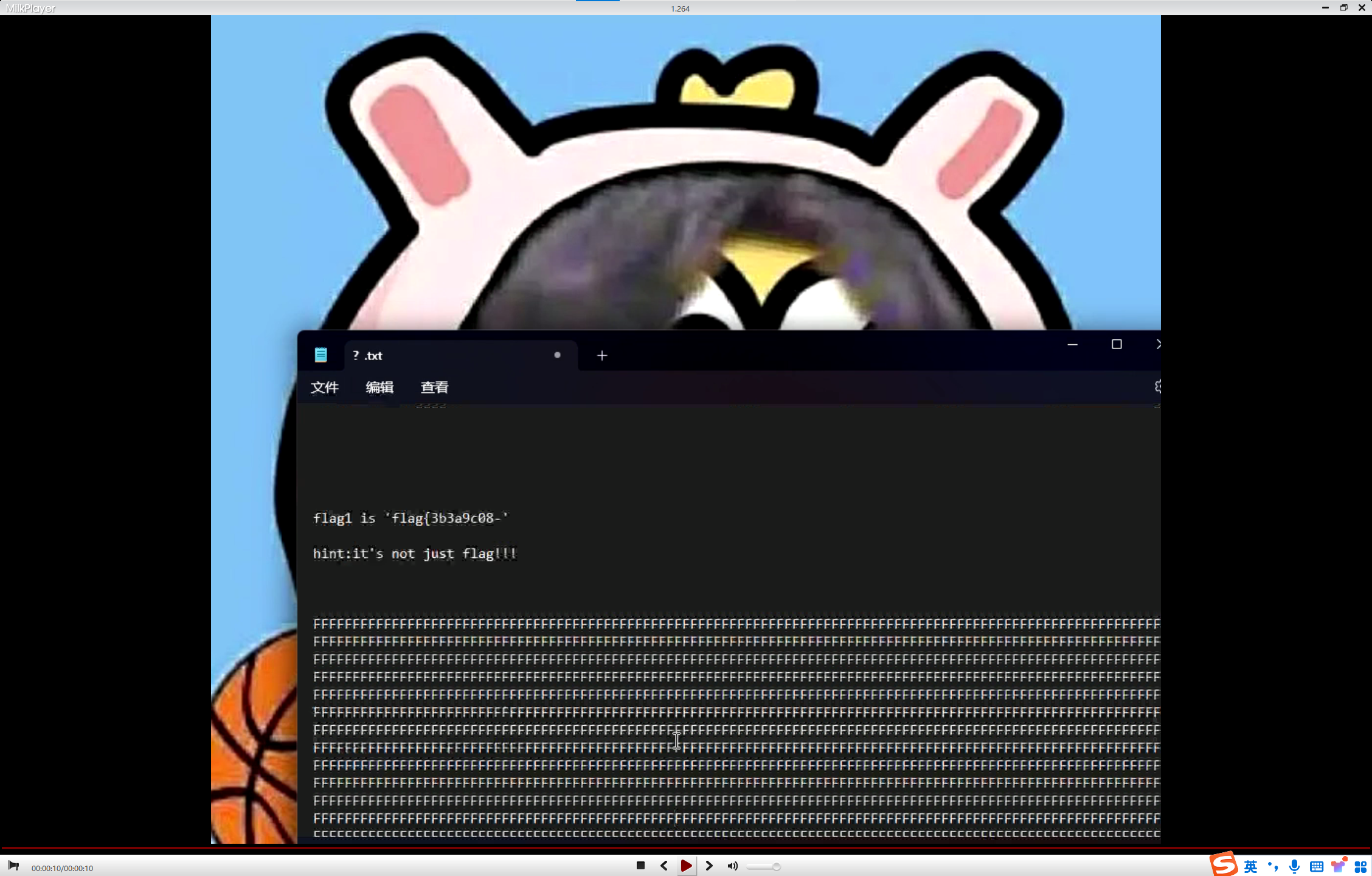 image-20241021164035877