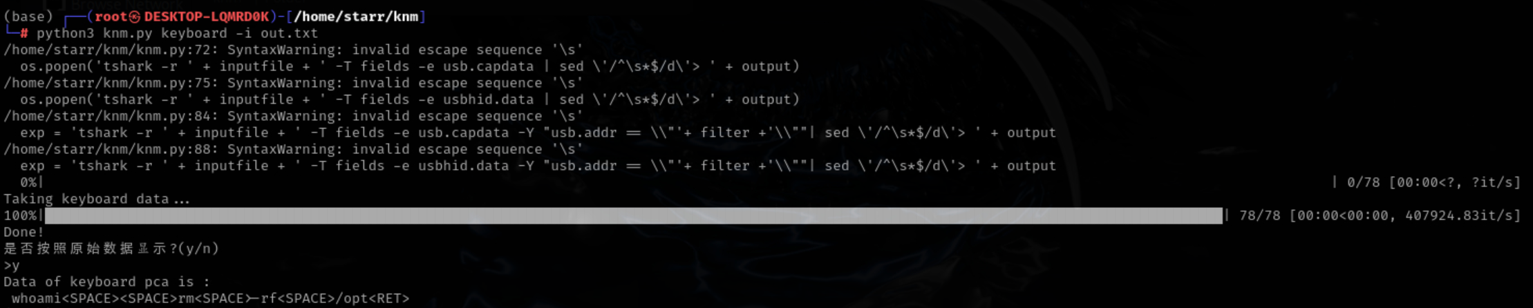 image-20250425214107329