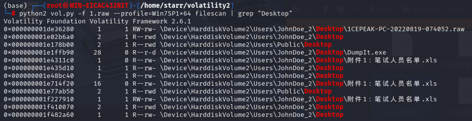 image-20250611145820652