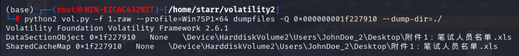 image-20250611145820652