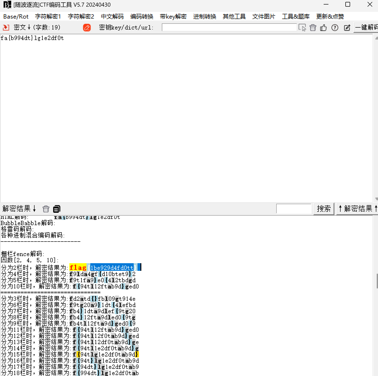 image-20250611153538516