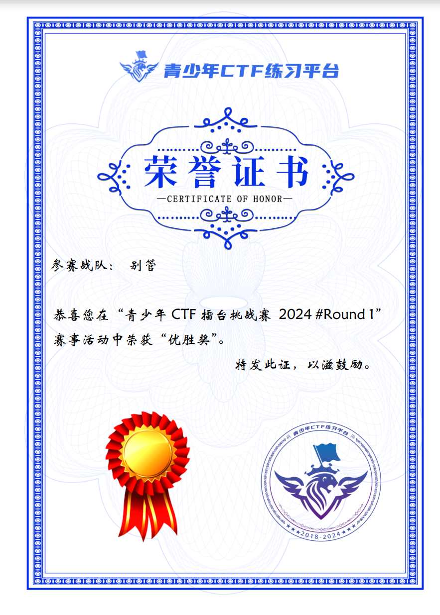 image-20250122113232477