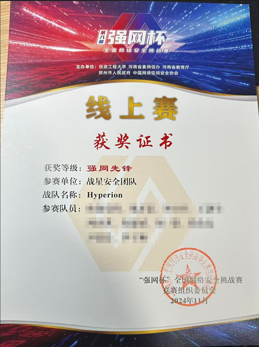 image-20251231181658039