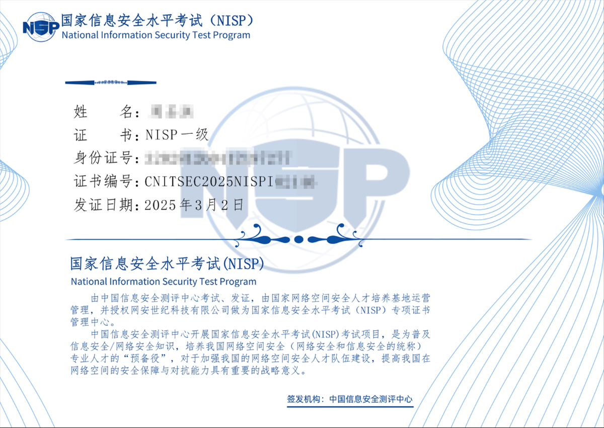 image-20251231163351246