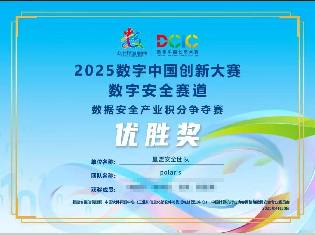 image-20251231184901073