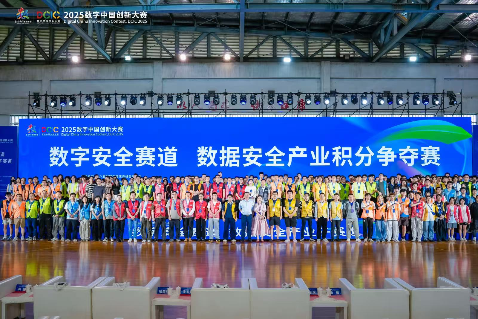 image-20251231194020718