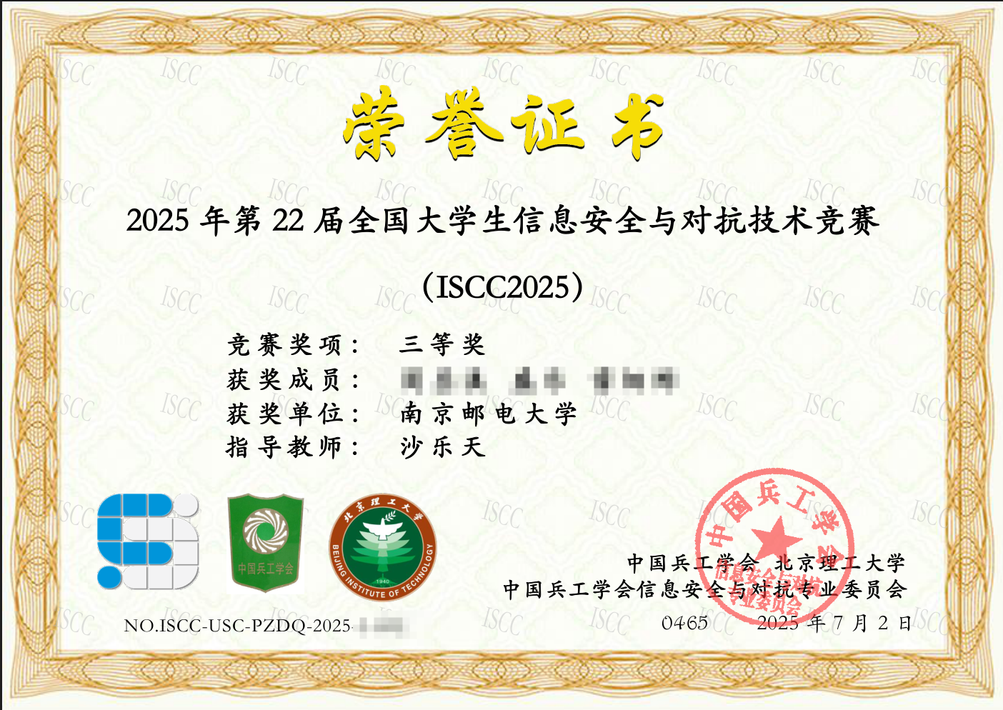 image-20251231195223503