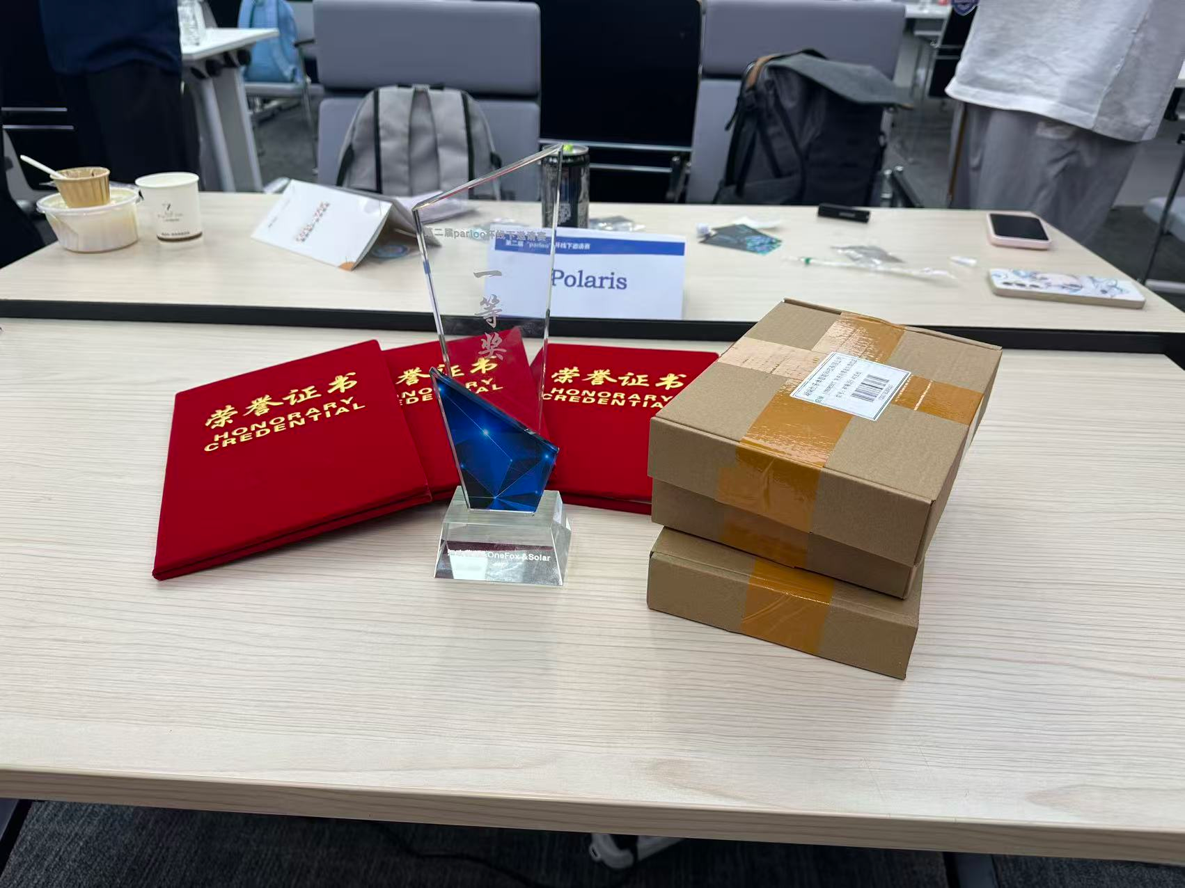 image-20251231201218569