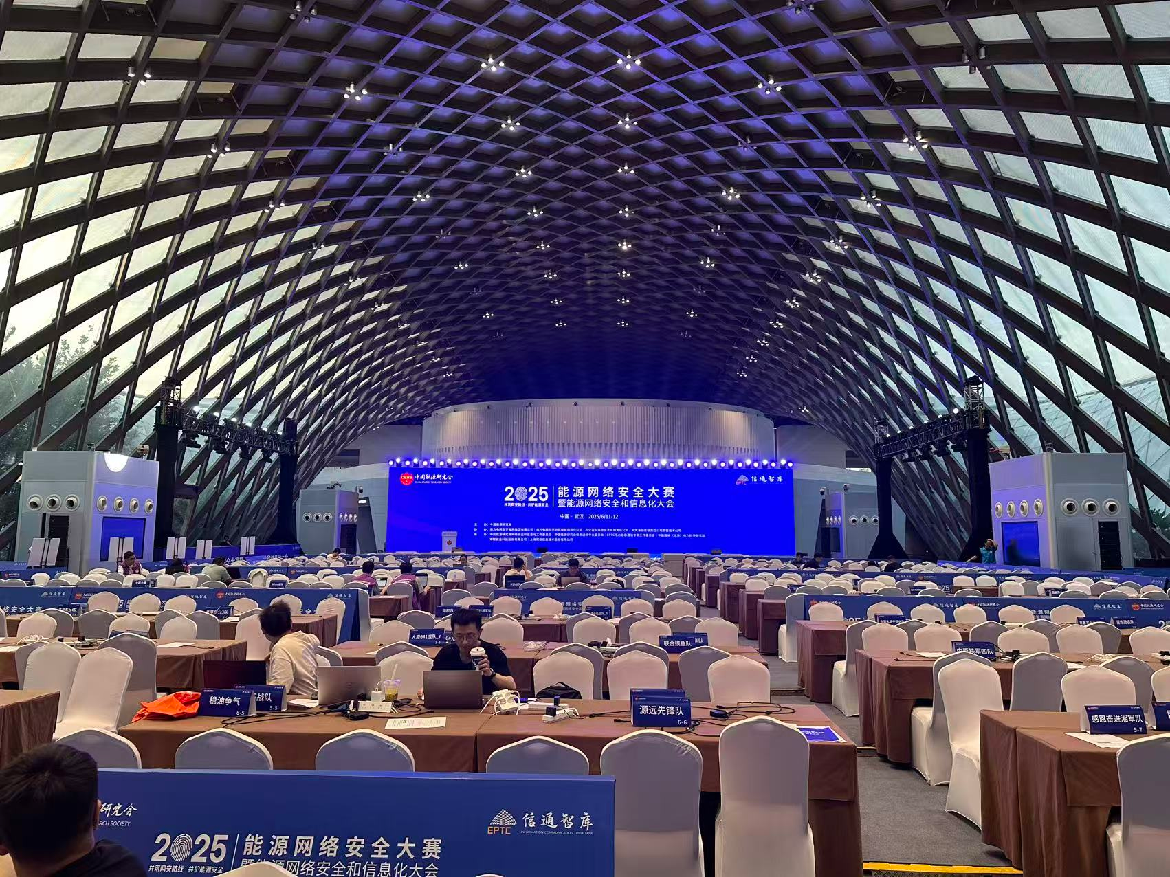 image-20251231202445015