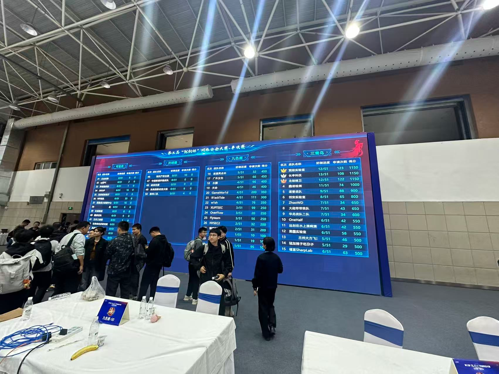 image-20251231222324060