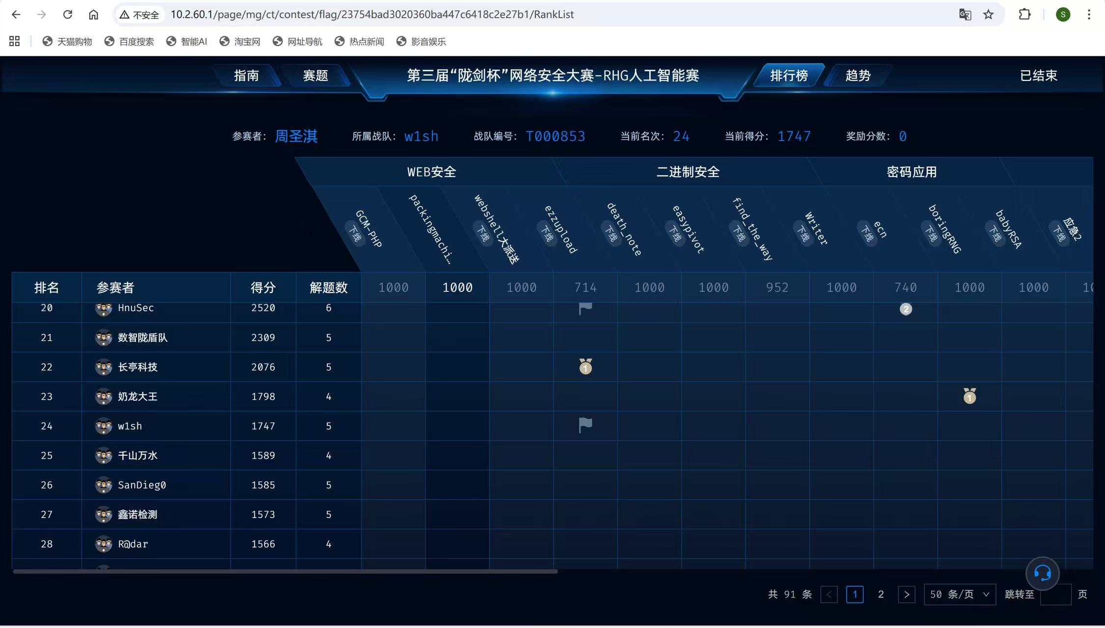 image-20251231222332934