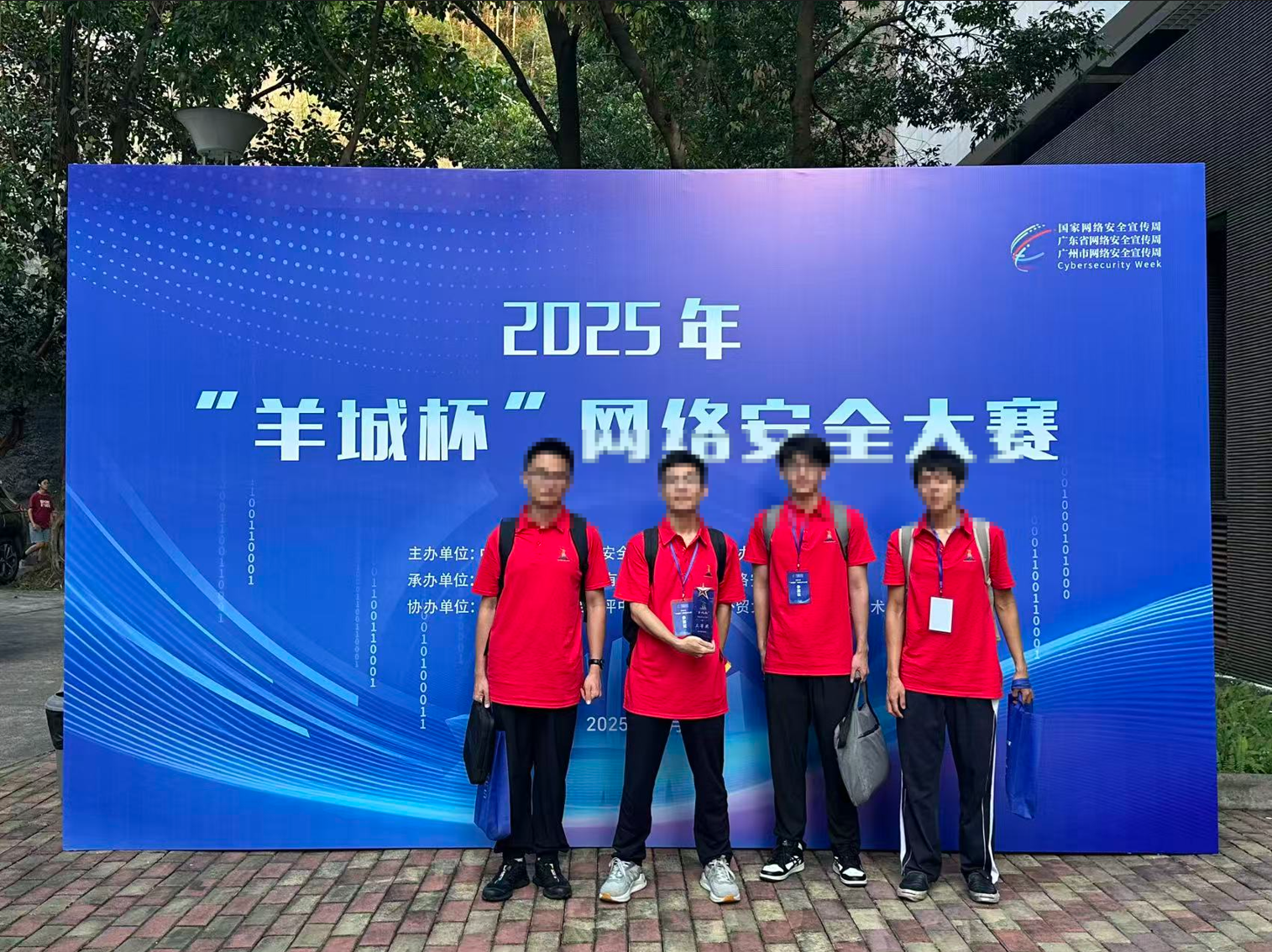 image-20251231224520819