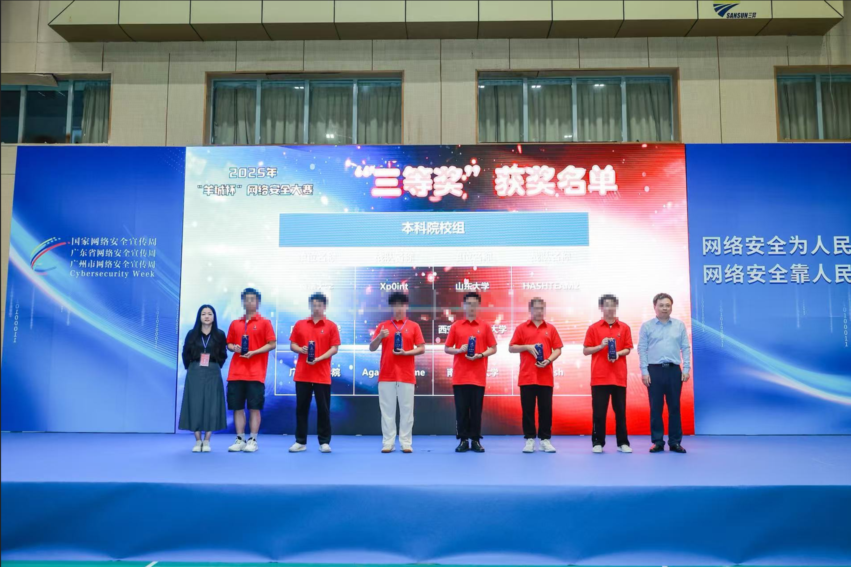 image-20251231224605066