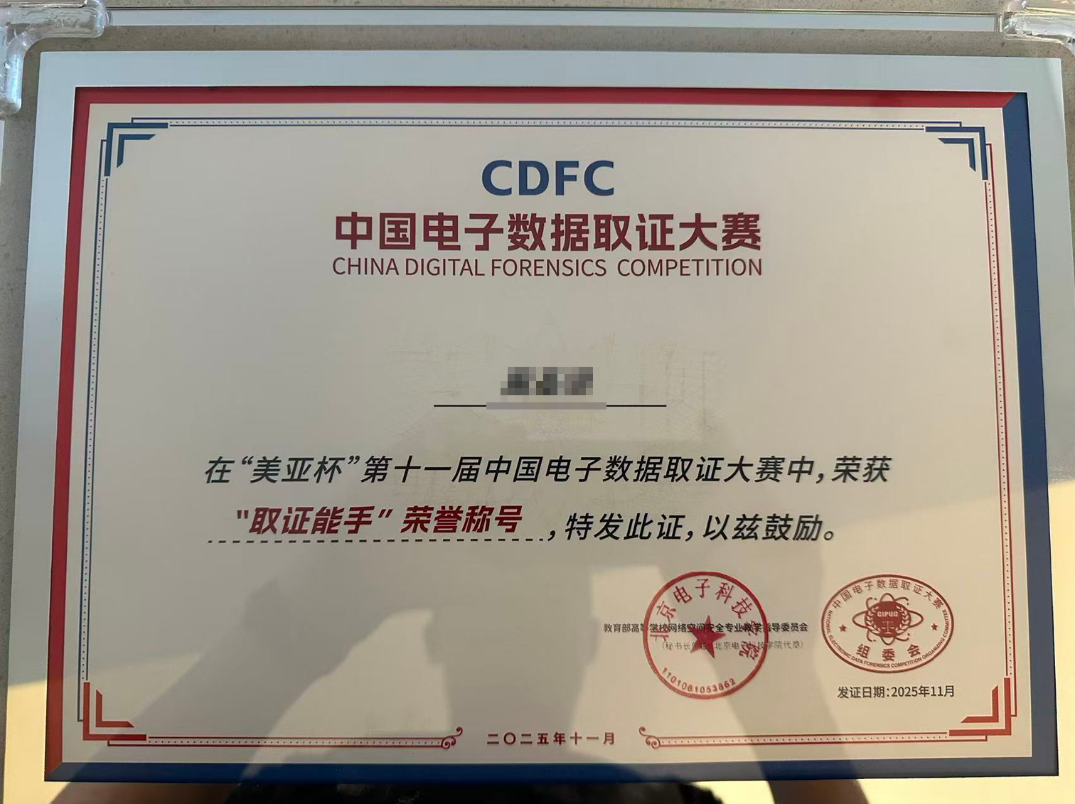 image-20251231233718066