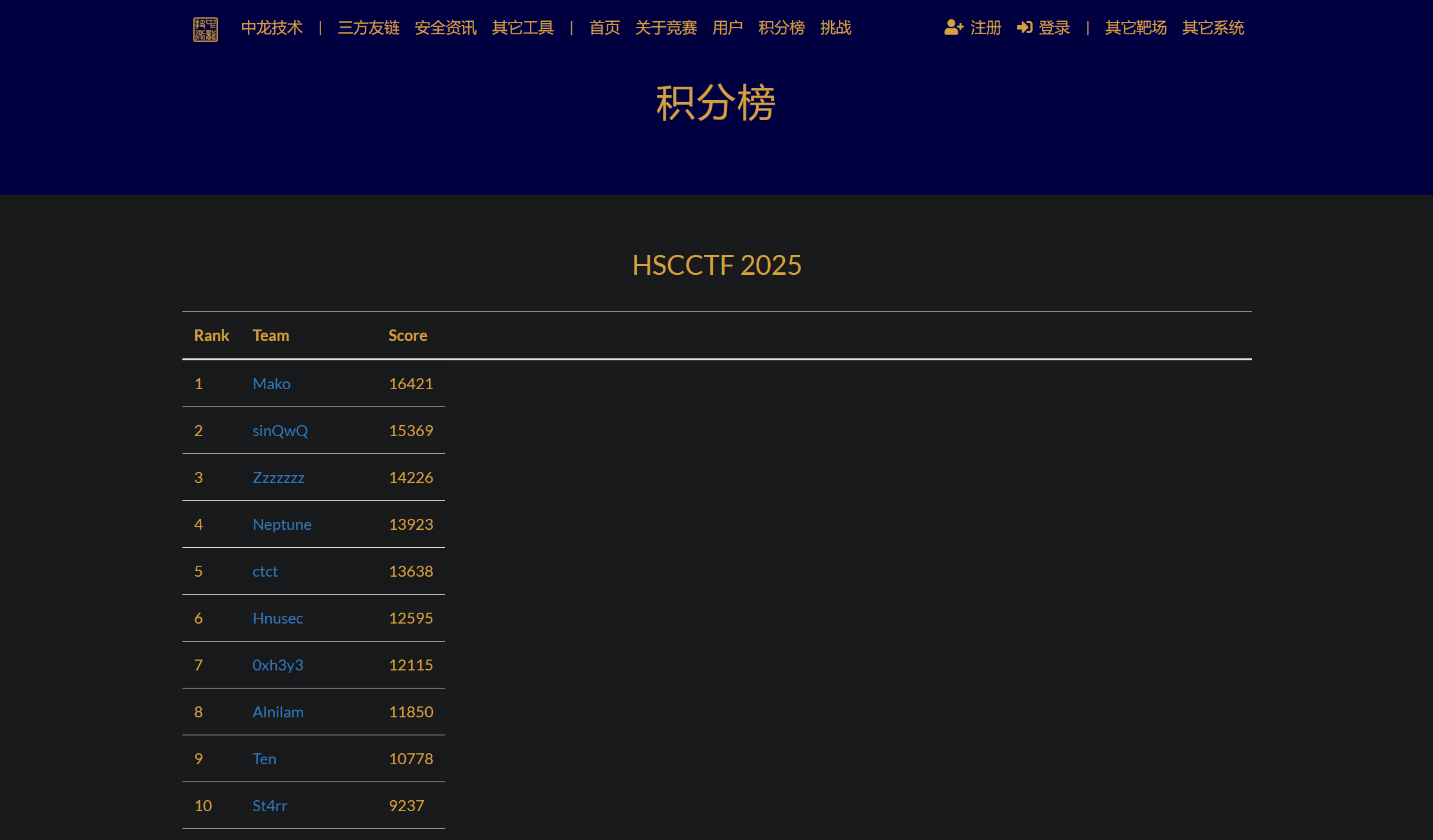 image-20251231234855330