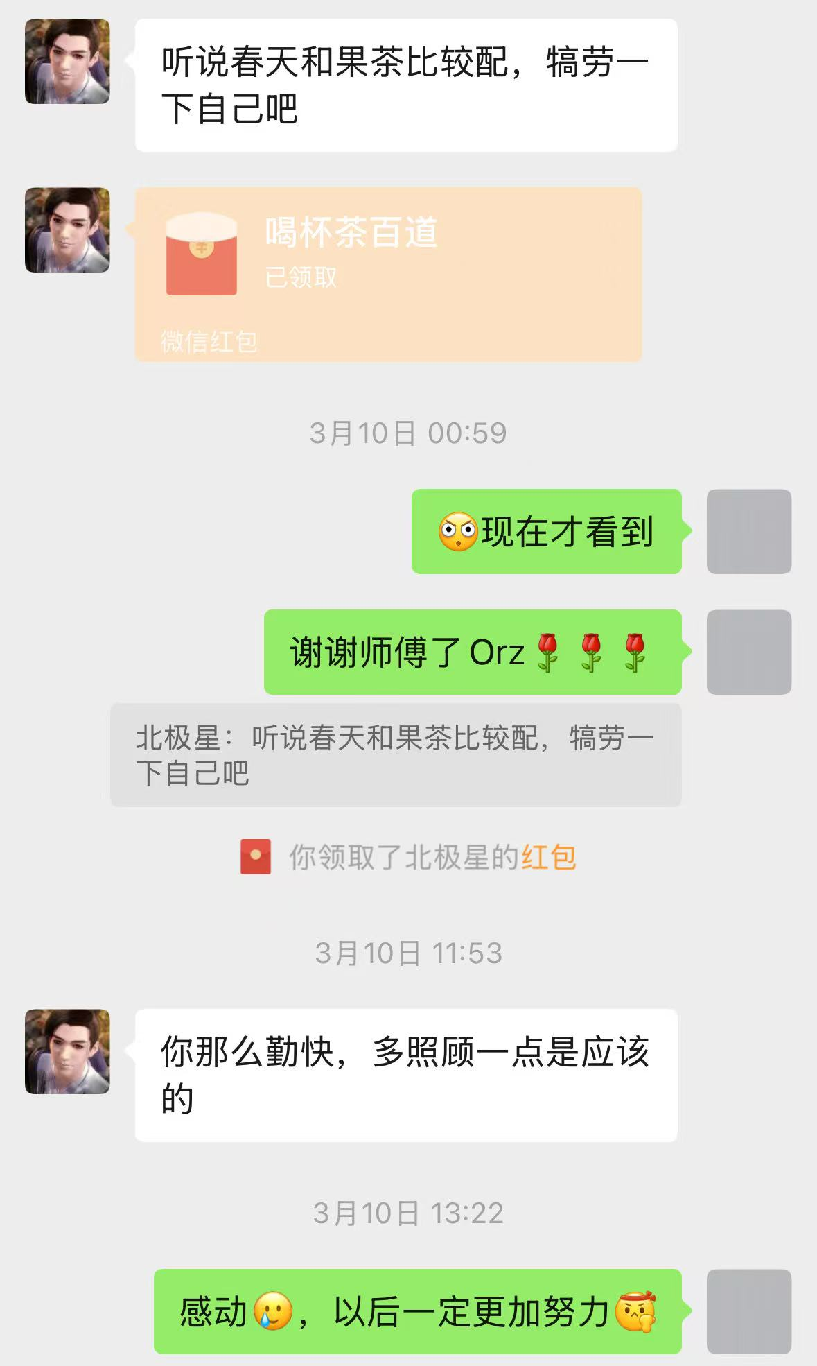 image-20251231170342581