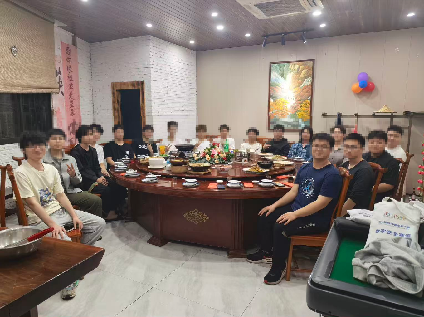 image-20251231194825977