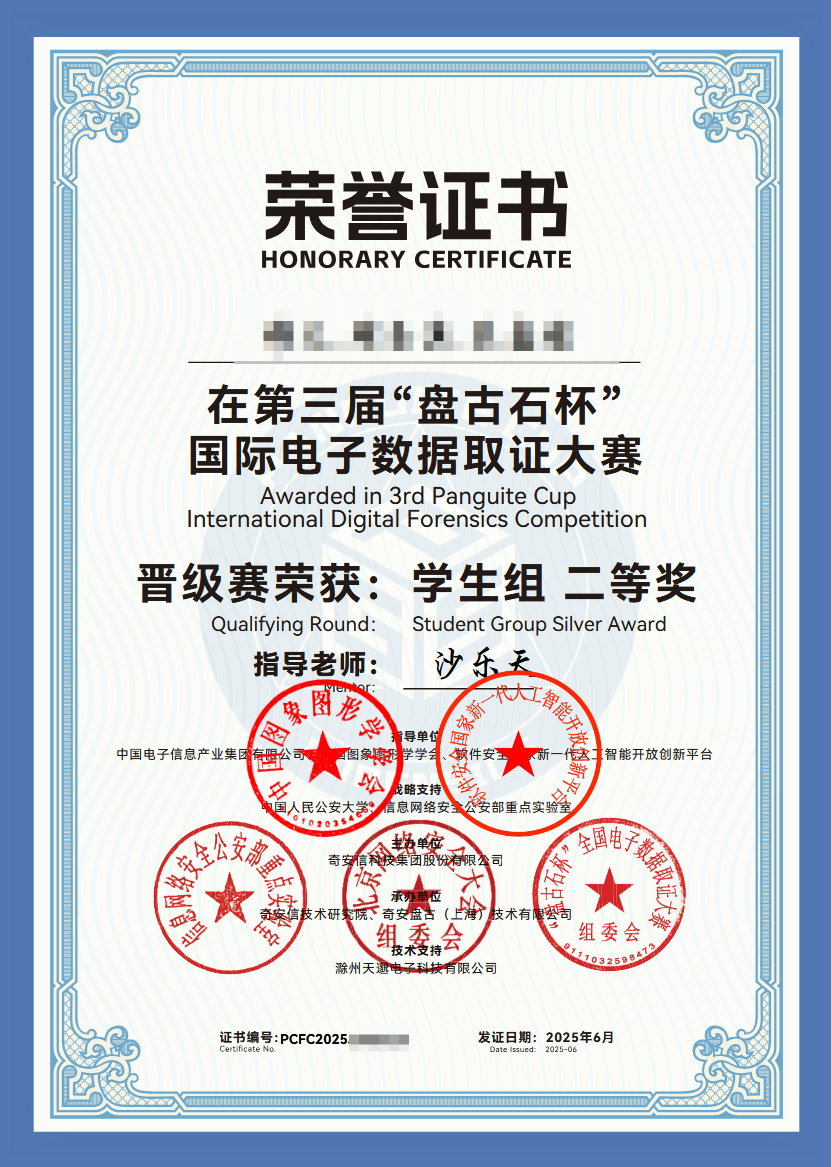 image-20251231200408672