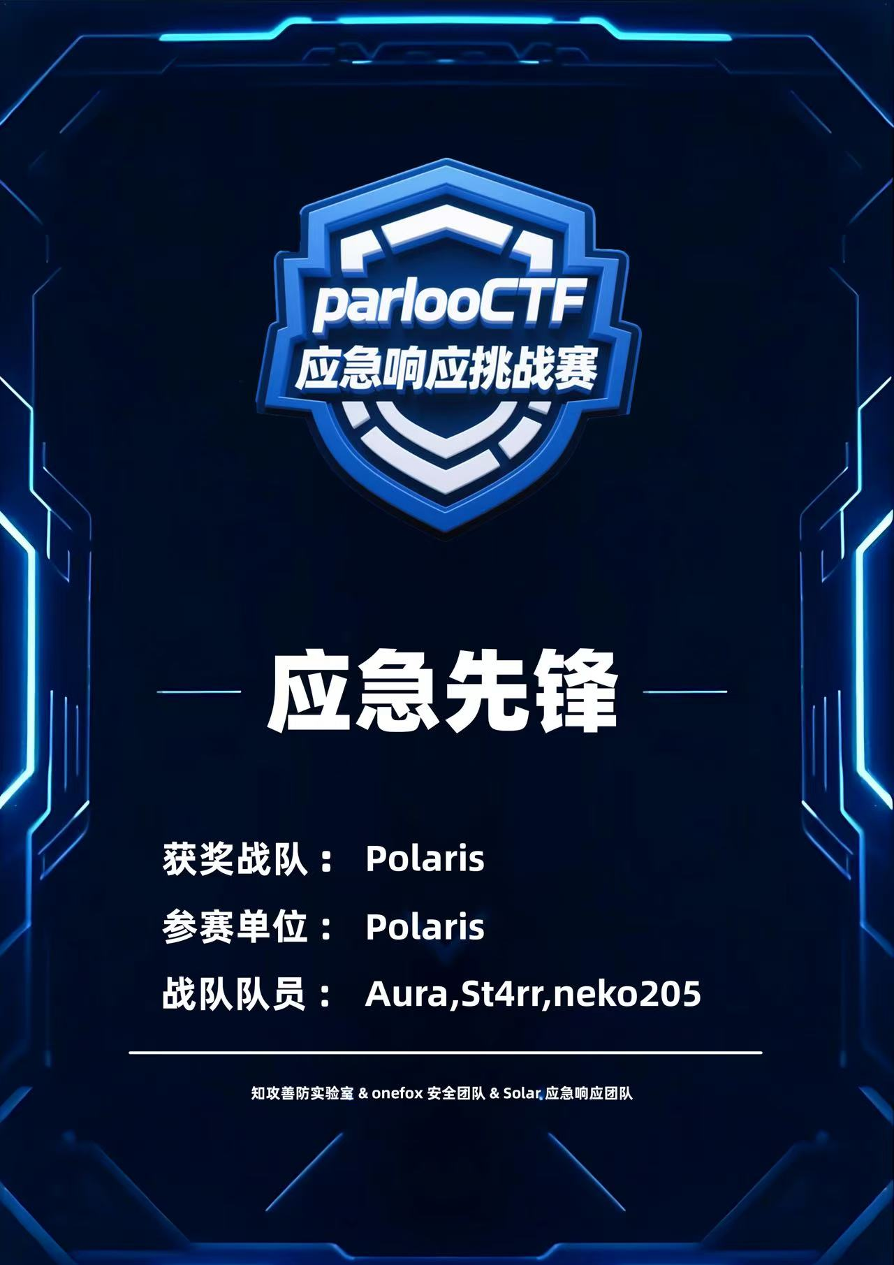 image-20251231200533666