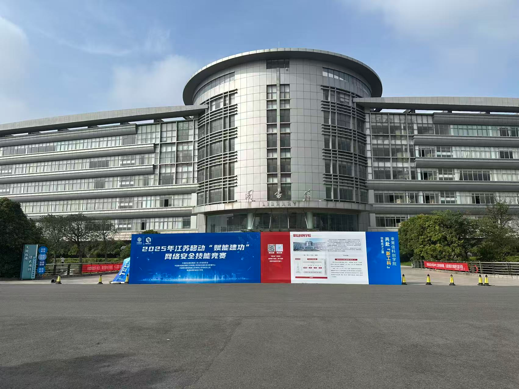 image-20251231215206000