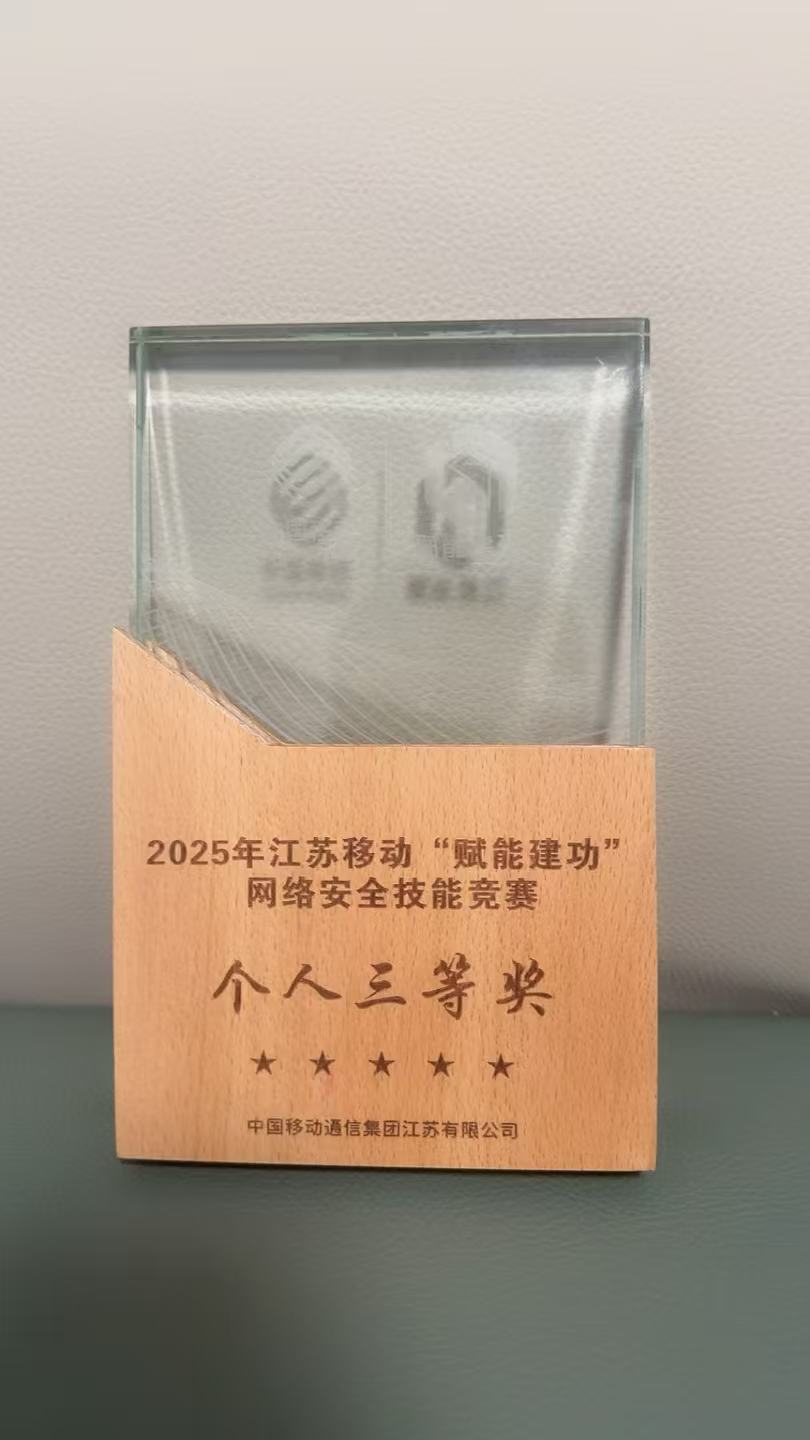 image-20251231215335217