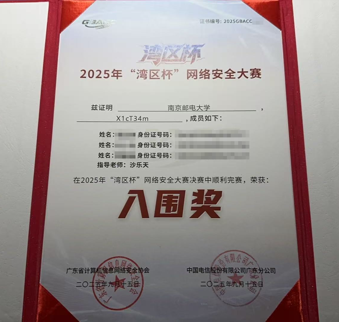 image-20251231221456906