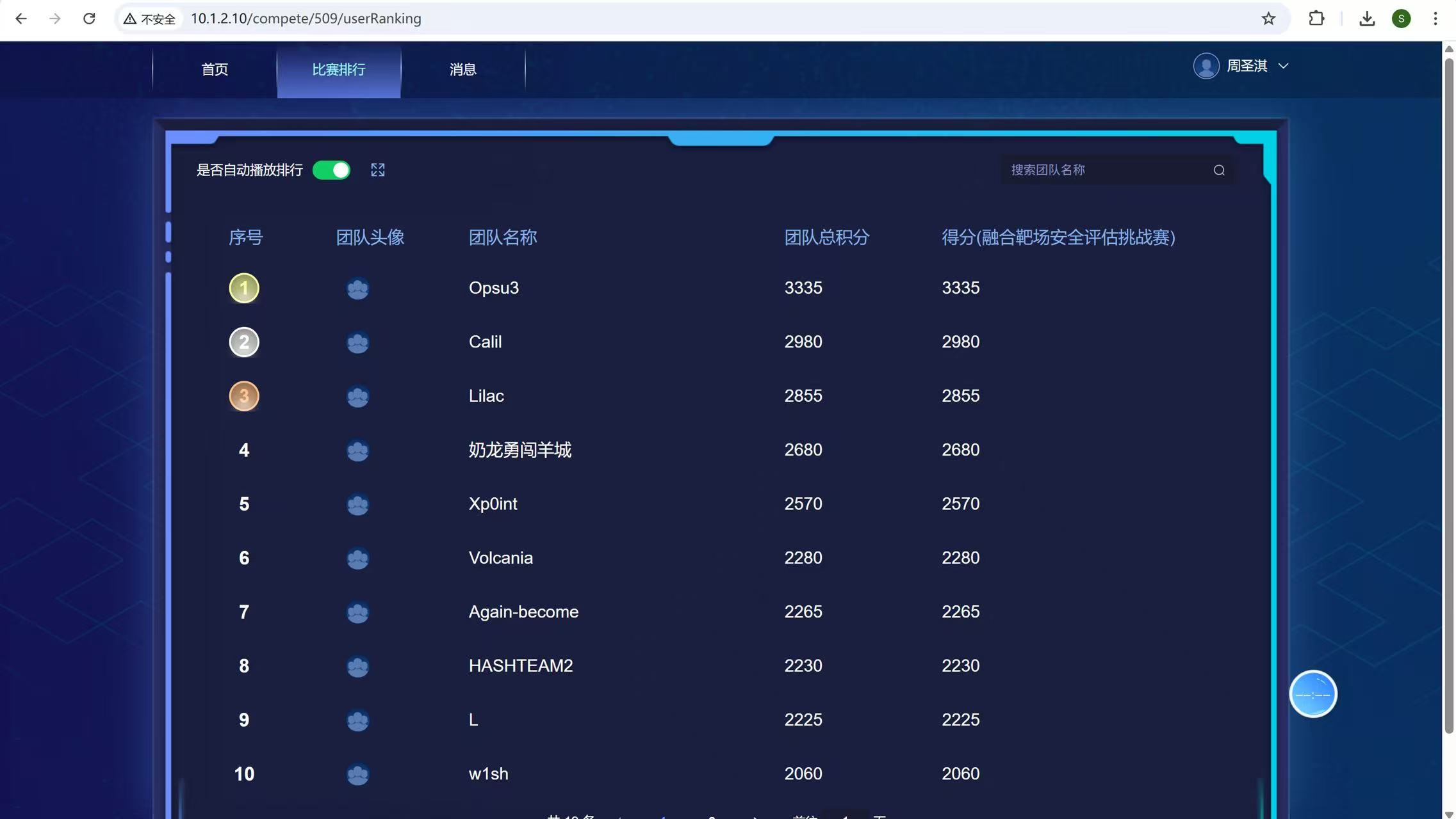 image-20251231224423194