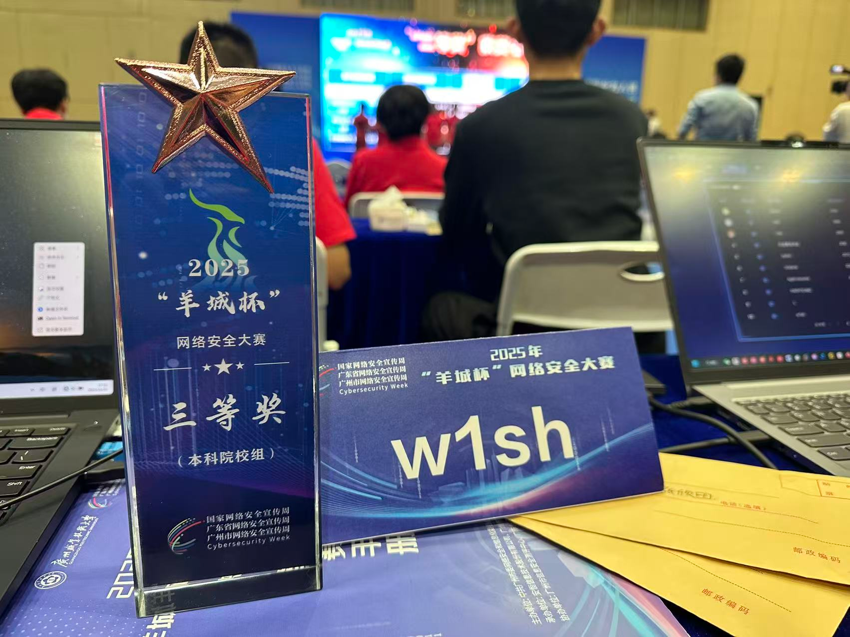 image-20251231224429325