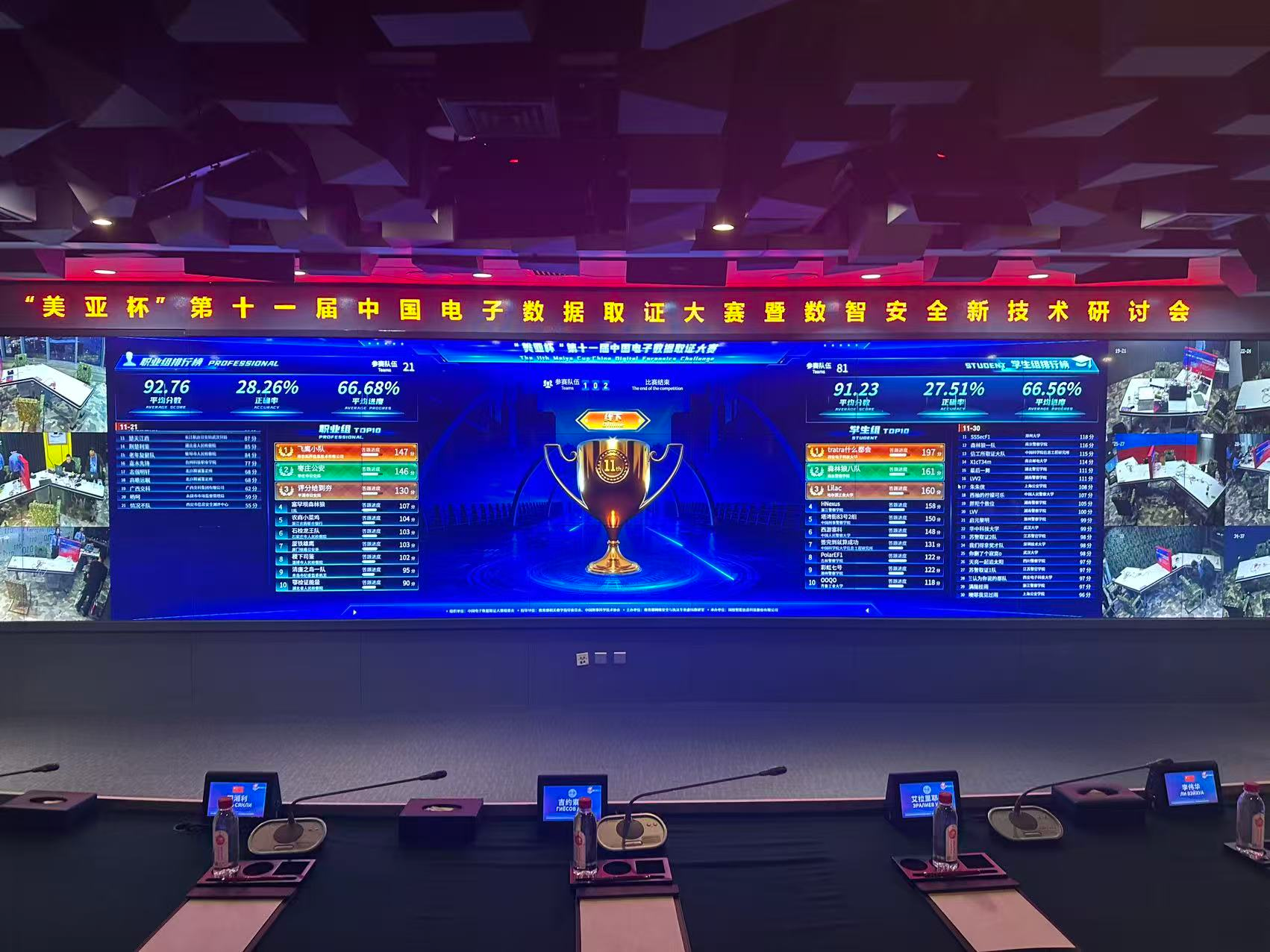 image-20251231233637640