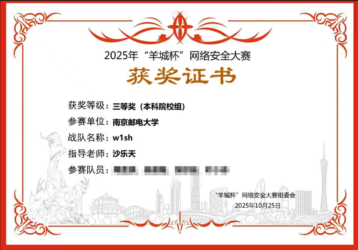 image-20251231233748880