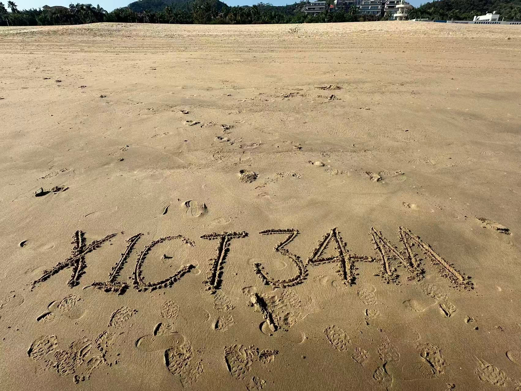 image-20251231234243171