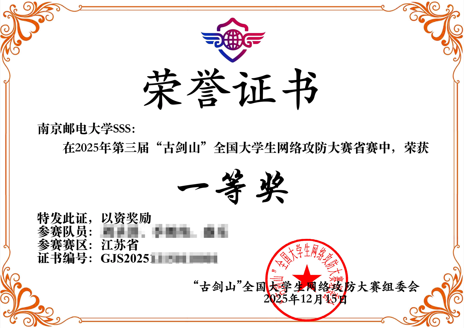 image-20251231235354345