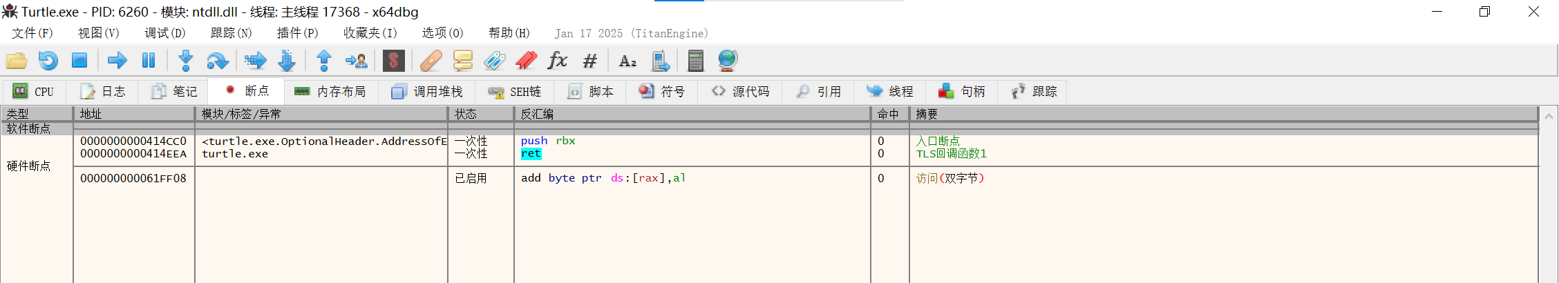 image-20250210141759847