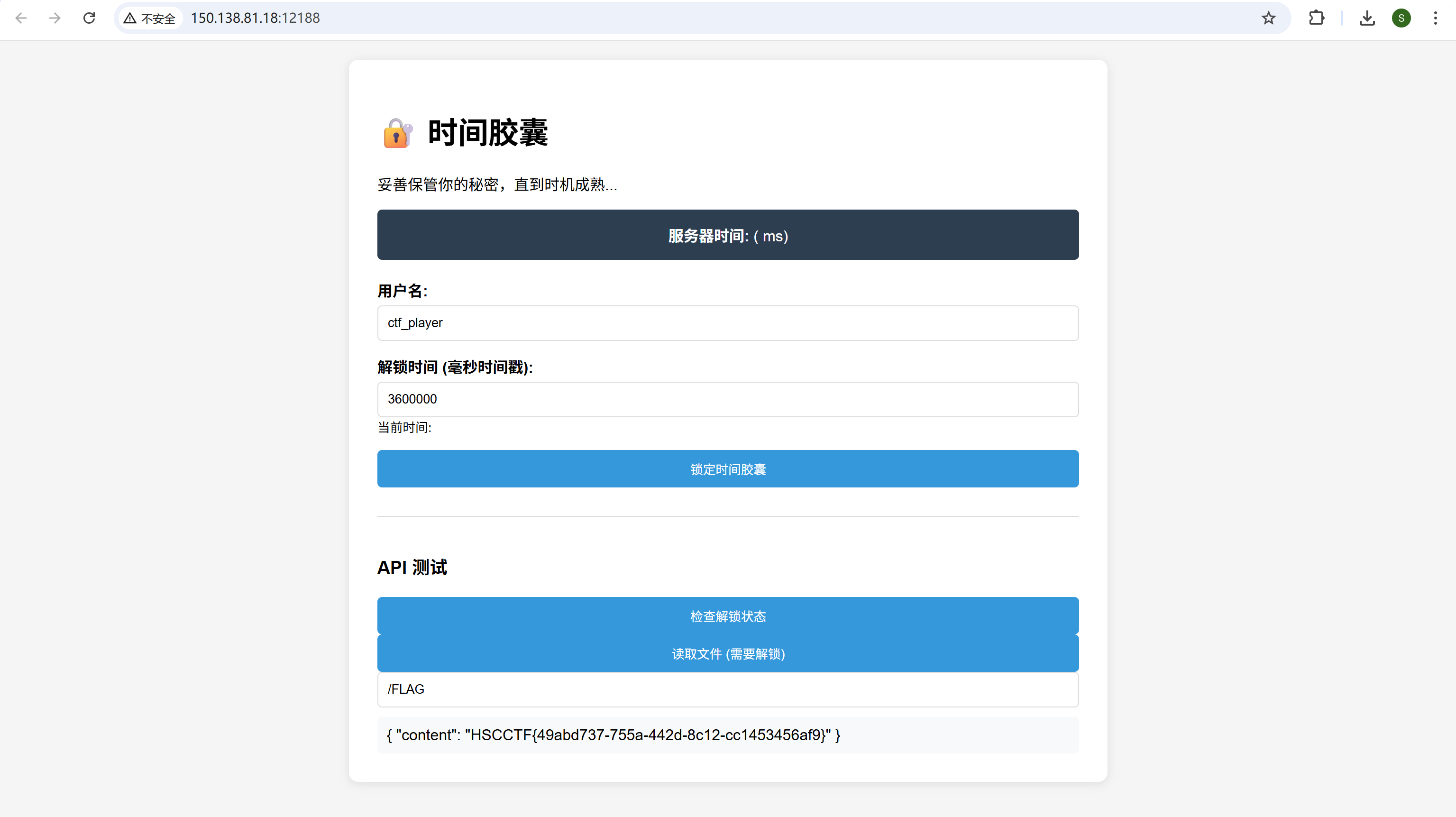 image-20251205141721524