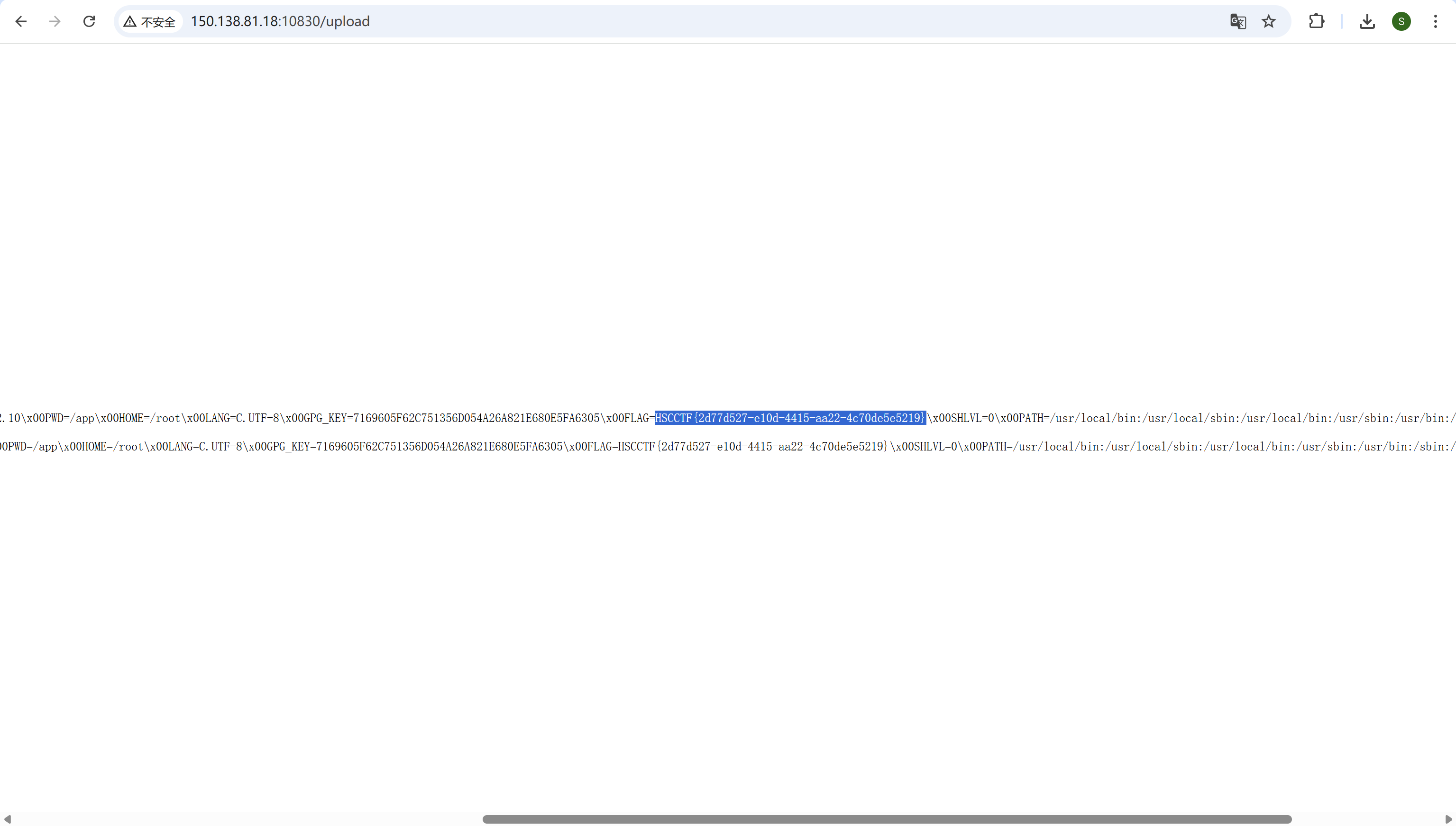 image-20251205144535257