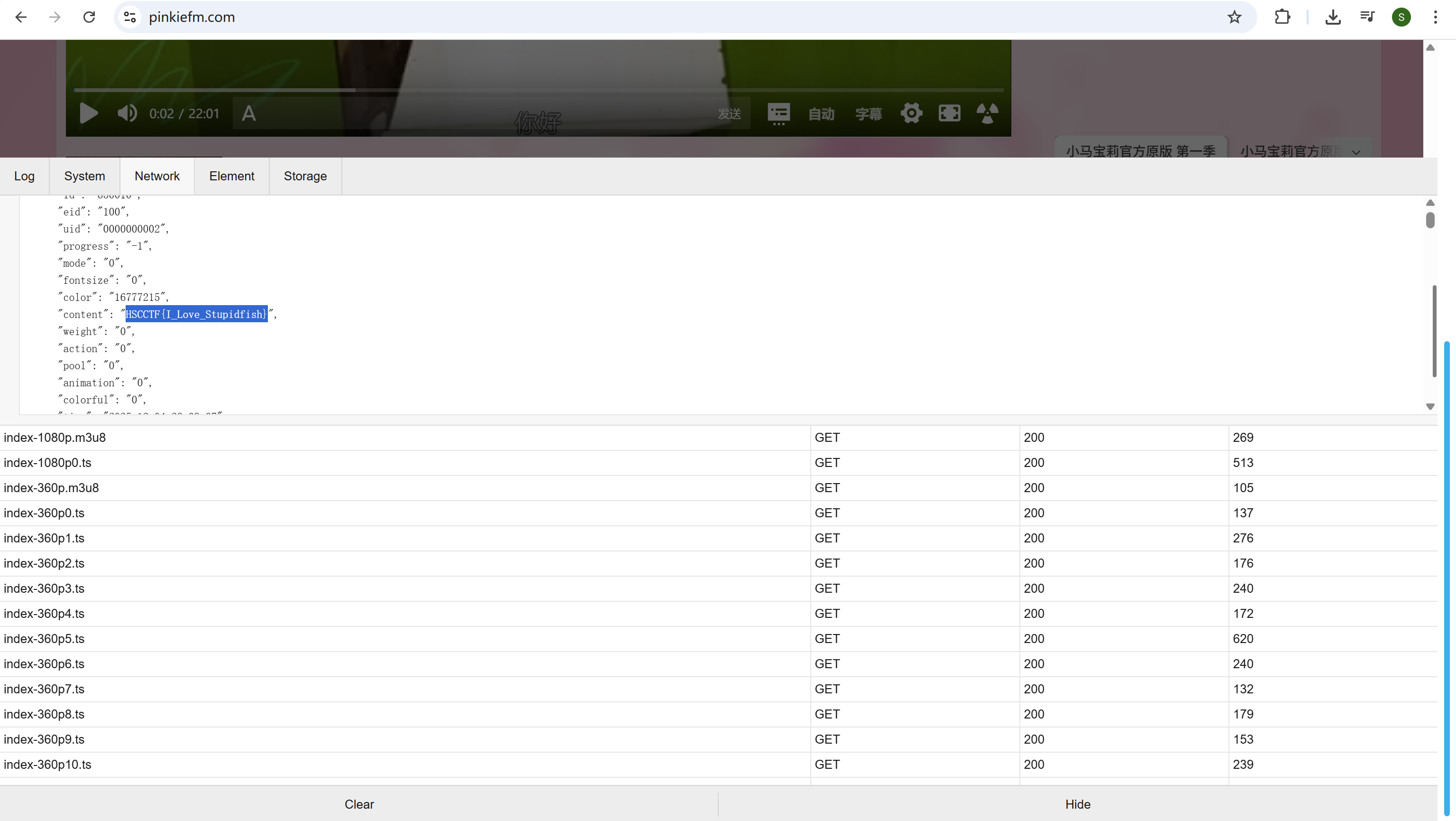 image-20251205214151866