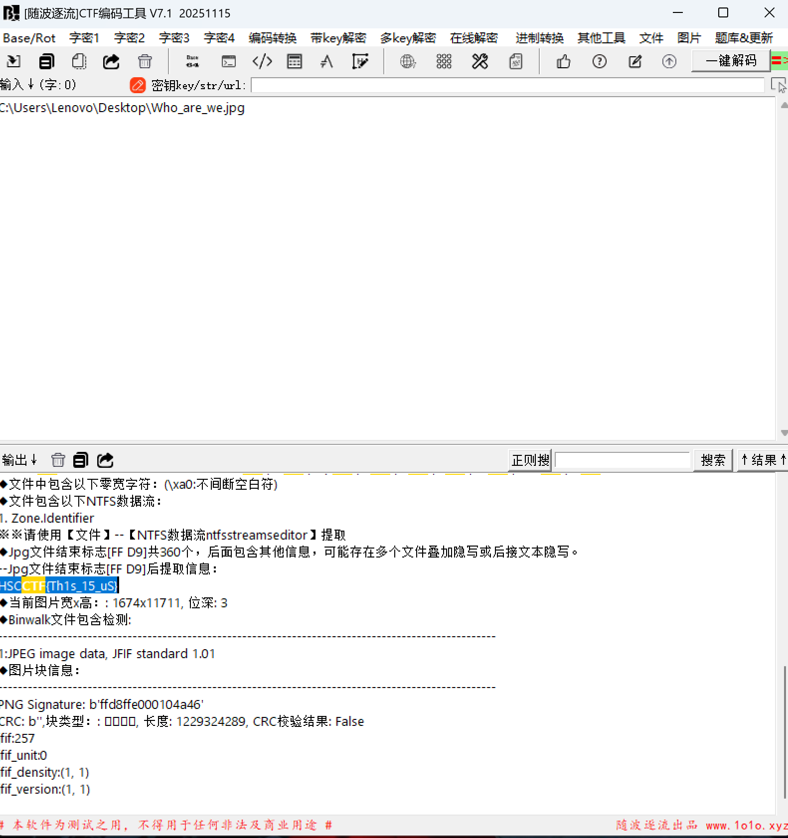 image-20251205223026354