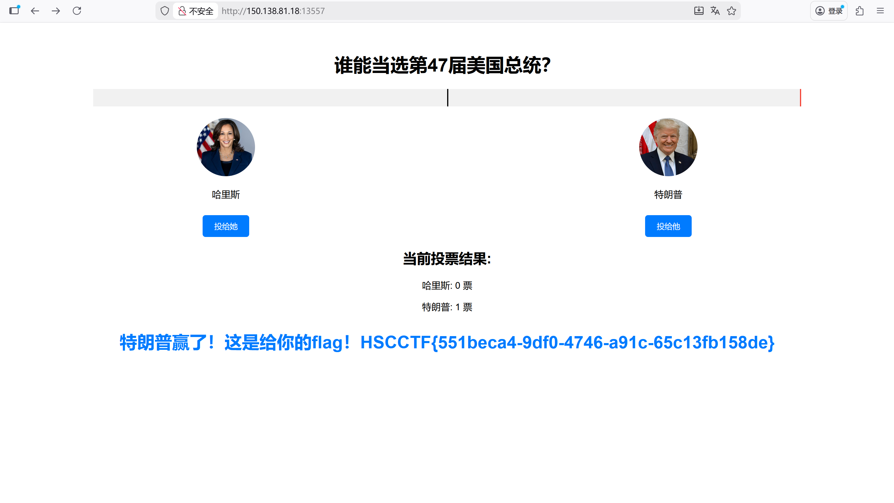 image-20251206170119217