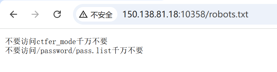 image-20251207193658040